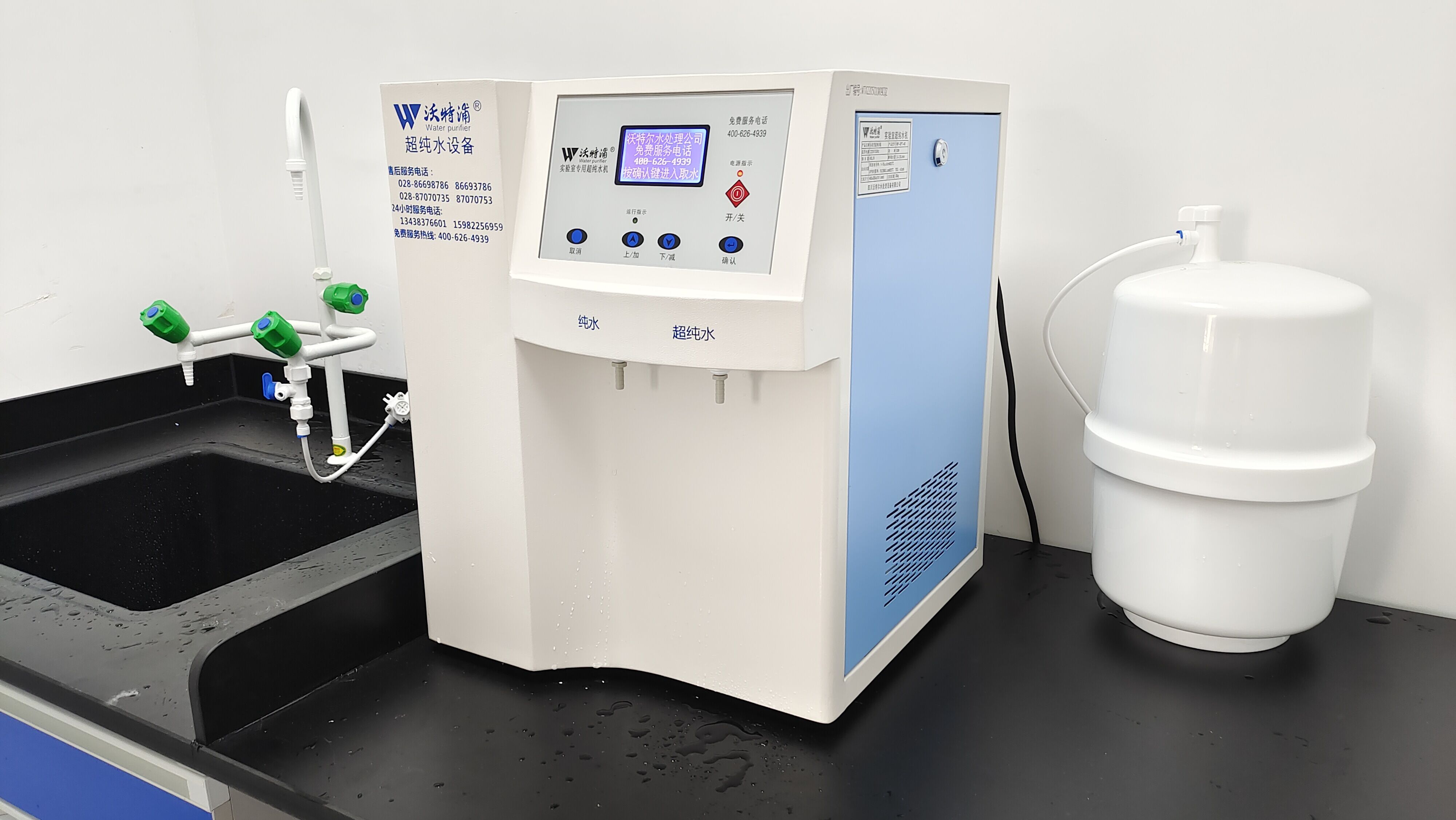 實驗室超純水機(jī) 實驗室超純水機(jī)